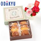 母の日 花 2026 生花アレンジメントA & ブルトンヌ スイーツセット ｜5/7-10のあいだに順次お届け※沖縄・離島へは届不可(MD)