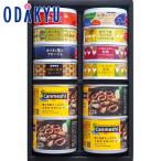 ショッピングフルコース 公式 百貨店 黒潮町缶詰製作所 高知を楽しむ缶詰バル ・ フルコース 12缶 御歳暮 2025 ｜約7-10日届（お届け期間指定は終了）※沖縄・離島届不可