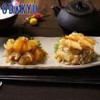  зима подарок бесплатная доставка икра сельди сосна передний .. краб. роскошь сосна передний .430185 l указанный день .* Okinawa * отдаленный остров .. . не возможно ( прямой )