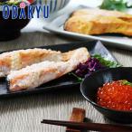  зима подарок бесплатная доставка ... соевый соус ... осень лосось . рыба 430328 l указанный день .* Okinawa * отдаленный остров .. . не возможно ( прямой )