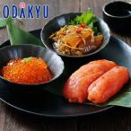  зима подарок бесплатная доставка север море икра комплект 430335 l указанный день .* Okinawa * отдаленный остров .. . не возможно ( прямой )