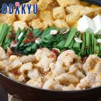  зима подарок бесплатная доставка Hokkaido. pili. моцунабэ 460020 l указанный день .* Okinawa * отдаленный остров .. . не возможно ( прямой )