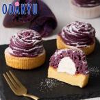  зима подарок бесплатная доставка [ Satsuma клубень главный офис ] фиолетовый клубень. Montblanc 10 шт l указанный день .* Okinawa * отдаленный остров .. . не возможно ( прямой )