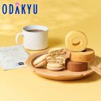 ショッピングバウムクーヘン 冬 ギフト 送料無料 ［ ひかりがさね ］ ふんわりバームと珈琲の詰合せ 10個 ｜指定日届※沖縄・離島へは届不可(直)