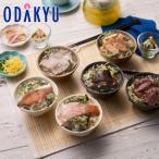  зима подарок бесплатная доставка .. чай ... сервировочный поднос 6 вида комплект l указанный день .* Okinawa * отдаленный остров .. . не возможно ( прямой )