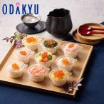  зима подарок бесплатная доставка маленький . морепродукты cup суши l указанный день .* Okinawa * отдаленный остров .. . не возможно ( прямой )