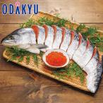  зима подарок бесплатная доставка Hokkaido серебряный шерсть лосось арамаки ....l указанный день .* Okinawa * отдаленный остров .. . не возможно ( прямой )