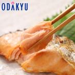  зима подарок бесплатная доставка Hokkaido серебряный шерсть лосось арамаки . порез ..l указанный день .* Okinawa * отдаленный остров .. . не возможно ( прямой )