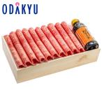 お取り寄せ グルメ 送料無料 浅草今半 国産黒毛和牛 すき焼き用 肩 ・ 肩ロース 650g 割下付き ｜指定日届※沖縄・離島へは届不可(直)