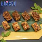  зима подарок бесплатная доставка высшее . угорь корова окова еда . сравнение l указанный день .* Okinawa * отдаленный остров .. . не возможно ( прямой )