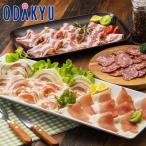  зима подарок бесплатная доставка корзина .. чёрный свинья .. сырокопченая ветчина * салями ...l указанный день .* Okinawa * отдаленный остров .. . не возможно ( прямой )