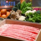  зима подарок бесплатная доставка [ KINTAN ] высший класс A5 разряд сосна ... жарение комплект l указанный день .* Okinawa * отдаленный остров .. . не возможно ( прямой )