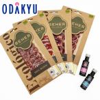 [ официальный ] смешанный ассортимент магазин [ BLACK TAG ] оригинальный ..ibe Rico сырокопченая ветчина 3P &amp; салями комплект . лет .2025 l11/6 после .( доставка желающий период указание )* Okinawa * отдаленный остров . не возможно 