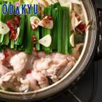  зима подарок бесплатная доставка Hakata моцунабэ соевый соус тест l указанный день .* Okinawa * отдаленный остров .. . не возможно ( прямой )