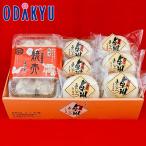  зима подарок бесплатная доставка Nagasaki ... магазин рагу из мяса или рыбы в кубиках manju *........l указанный день .* Okinawa * отдаленный остров .. . не возможно ( прямой )