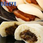  зима подарок бесплатная доставка Nagasaki [... магазин ] рагу из мяса или рыбы в кубиках стол . manju * корова ..* свинья .....l указанный день .* Okinawa * отдаленный остров .. . не возможно ( прямой )