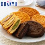  зима подарок бесплатная доставка Okayama создание Meiji 4 год Fukui . вафля ...4 вида комплект l указанный день .* Okinawa * отдаленный остров .. . не возможно ( прямой )