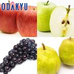  яблоко . нет виноград выгодная покупка ... . фрукты комплект Basic примерно 1.9kg l7-12 день на уровне. доставка * Okinawa * отдаленный остров .. . не возможно ( прямой )