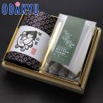  ваш заказ гурман прямая поставка от производителя бесплатная доставка . гора чай производство изначальный длина ... гора чай один одежда комплект A l7-10 день на уровне. доставка * Hokkaido * Okinawa * отдаленный остров .. . не возможно ( прямой )