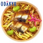  День матери 2026... . Aichi Mikawa один цвет производство небольшое количество ...... суши UW-8K указанный день . Okinawa * отдаленный остров . не возможно MD