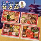  смешанный ассортимент магазин официальный Kyoto настоящее время. искусный мастер бог рисовое поле правильный ... мир . осэти 100 десять тысяч камень . уровень -слойный рефрижератор японский стиль в европейком стиле осэти 2027 указанный день .*12 месяц 29 день из 30 день * Okinawa * отдаленный остров .. . не возможно O