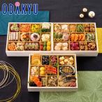  смешанный ассортимент магазин официальный Tokyo .. 10 2 .*rojie* газонная трава орхидея .. название магазин осэти .. три уровень -слойный рефрижератор японский стиль в европейком стиле китайский осэти 2027 указанный день .*12 месяц 29 день из 30 день * Okinawa * отдаленный остров .. . не возможно O