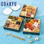  смешанный ассортимент магазин официальный Haneda аэропорт тщательно отобранный крыло . сборник .. осэти C41-3 три уровень -слойный рефрижератор японский стиль в европейком стиле осэти 2027 указанный день .*12 месяц 29 день из 30 день * Okinawa * отдаленный остров .. . не возможно O