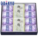  подарок сладости [ Tsuruya . доверие ] столица ..*. моти шт упаковка набор японские сладости маленький ........l примерно 3-10 день . доставка * Okinawa * отдаленный остров .. . не возможно (B)