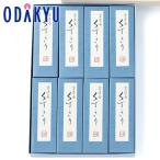  подарок сладости лес . кудзу 8 шт. входит l примерно 3-10 день .. доставка * Okinawa * отдаленный остров .. . не возможно (B)