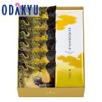 ギフト お菓子 文明堂 特撰 五三カステラ バームクーヘン 詰め合わせ GB1号 和菓子 ｜約3-10日でお届※沖縄・離島へは届不可(B)