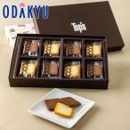  подарок кондитерские изделия [ tops ] HITOTSUGI Yummy WB 24 листов входит l примерно 3-10 день .. доставка * Okinawa * отдаленный остров .. . не возможно (B)