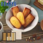 ギフト アンリ・シャルパンティエ フィナンシェ・マドレーヌ詰合せ 19個入 ｜約3-10日でのお届け※沖縄・離島へは届不可(C)