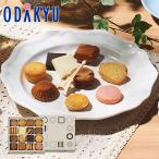 ギフト お菓子 アンリ・シャルパンティエ プティ・タ・プティ Mボックス ｜約3-10日でのお届け※沖縄・離島へは届不可(C)