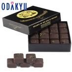 ［ マリアージュフレール ］ ショコラ デ マンダレン 紅茶のチョコレート アールグレイ インペリアル ｜約3-10日届※沖縄・離島届不可(A)