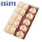  подарок сладости [ Гиндза akebono ]. каштан ...10 штук японские сладости в середине ... маленький ..l примерно 3-10 день . доставка * Okinawa * отдаленный остров .. . не возможно (A)