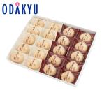  подарок сладости [ Гиндза akebono ]. каштан ...20 штук японские сладости в середине ... маленький ..l примерно 3-10 день . доставка * Okinawa * отдаленный остров .. . не возможно (A)