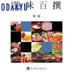  каталог подарок бесплатная доставка смешанный ассортимент магазин гурман прекрасный тест 100 .. лен l внутри праздник брак праздник . ответ .. вернуть .. праздник подарок * примерно 7-10 день .(A)