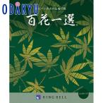  каталог подарок бесплатная доставка смешанный ассортимент магазин ..* закон необходимо специальный Lynn bell 100 цветок один выбор осень море .l.. вернуть форма .. поминальная служба подарок * примерно 7-10 день .(A)