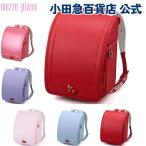 P12倍 メゾピアノ mezzo piano ジュエルチェリー ランドセル チェリーレッド ｜小田急のランドセル 2026 百貨店 送料無料 ６年保証(ラ)