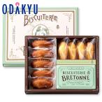 ギフト 洋菓子 ブルトンヌ ブルターニュ クッキー ・ ガトーアソート 9個＋1缶入 ｜約3-10日でのお届け※沖縄・離島へは届不可(A)