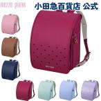 【P10倍】［ メゾピアノ mezzo piano ］ 