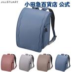 ショッピングSTUART P12倍 ジルスチュアート JILL STUART チェリッシュクローバー ランドセル アッシュブルー ｜小田急のランドセル 2026 百貨店 送料無料 ６年保証(ラ)