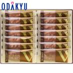 ショッピングお菓子 ギフト お菓子 ヴィタメール マカダミア・ショコラ ミルク 14枚 ｜年明け発送予定※沖縄・離島へは届不可(A)