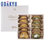  подарок кондитерские изделия [monshe-ru]. остров pti roll зеленый чай MIX 10 штук l примерно 3-10 день .. доставка * Okinawa * отдаленный остров .. . не возможно (A)