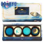 バレンタイン 2026 オリンポス 流星の雫 星屑マカロン ｜指定日届※沖縄・離島へは届不可(VD)