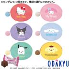 ショッピングサンリオ バレンタイン 2026 ハート サンリオ オーバルポーチ ｜指定日届※沖縄・離島へは届不可(VD)