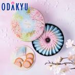  White Day 2026yokmokdu-bru шоколад ou Sakura l указанный день .* Okinawa * отдаленный остров .. . не возможно (WD)