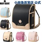 MARY QUANT.. сумка ателье × Mary Quant little Дэйзи ранец черный × Latte маленький рисовое поле внезапный. ранец 2027 смешанный ассортимент магазин бесплатная доставка 6 год гарантия la
