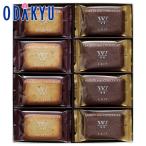  подарок сладости vi ta mail соболь * шоколад 24 листов примерно 3 из 10 день .. . Okinawa * отдаленный остров . не возможно A