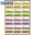  подарок японские сладости ... вода ..12 штук примерно 5-10 день .. доставка * Okinawa * отдаленный остров .. . не возможно A